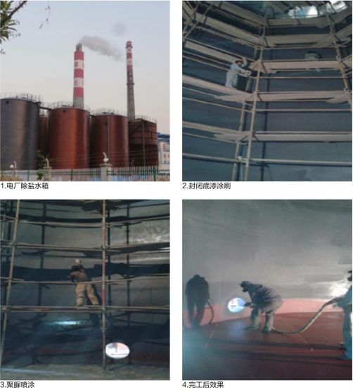 Spray Polyurethane of Anti Corrosion and Waterproof Material